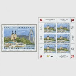 オーストリア 2015年切手の日