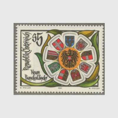 オーストリア 1990年オーストリア連邦主義会議制度 - 日本切手・外国切手の販売・趣味の切手専門店マルメイト