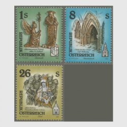 オーストリア 1995年修道院美美術シリーズ3種(普通切手)