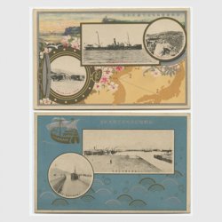朝鮮総督府 - 日本切手・外国切手の販売・趣味の切手専門店マルメイト