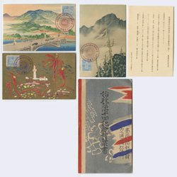 絵はがき 台湾総督府始政第40回記念3種揃い袋・説明書付き -台湾総督府 
