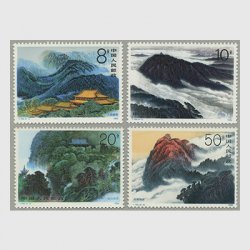 中国 1990年衝山4種(T155)