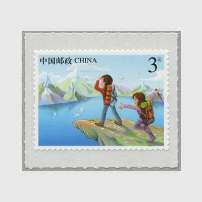 中国 15年バックパッカー セルフ糊 日本切手 外国切手の販売 趣味の切手専門店マルメイト 中国 15年バックパッカー セルフ糊 日本切手 外国切手の販売 趣味の切手専門店マルメイト