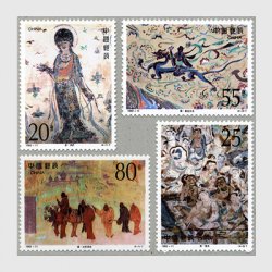 中国 1992年敦煌の壁画(4次)4種(1992-11T)