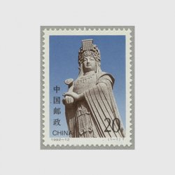 中国 1992年媽祖(1992-12T)