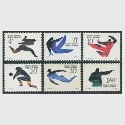 中国 1999年中華人民共和国成立50周年※少難品 - 日本切手・外国