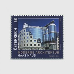 オーストリア 2015年現代建築「ハースハウス」