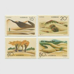 中国 1994年砂漠緑化4種(1994-4T)