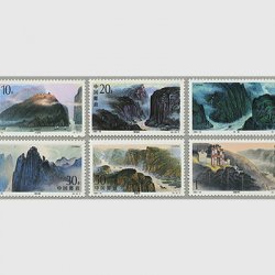 中国 1994年長江三峡6種(1994-18T)
