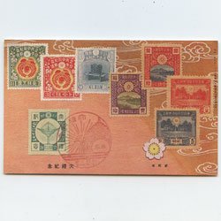 絵はがき (昭和)大礼記念特印(1928.11.11.)付き - 日本切手・外国切手