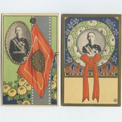 絵はがき 皇太子殿下(昭和天皇) 立太子礼(1916.11.3.)、成年式(1919.)、御帰朝(1921.9.3.)多種特印つき2種 -  日本切手・外国切手の販売・趣味の切手専門店マルメイト