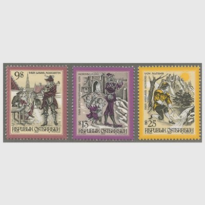 オーストリア 1998年神話と伝説シリーズ(普通切手) - 日本切手・外国切手の販売・趣味の切手専門店マルメイト