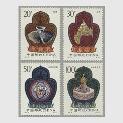 中国 1995年珍獣2種(1995-15T) - 日本切手・外国切手の販売・趣味の