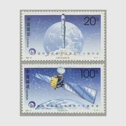 外国日本切手 3235 外国切手 ツバル 2013年 機関車 鉄道 - メルカリ