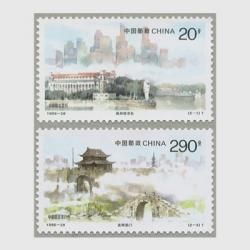中国切手 中国 1996年上海浦東6種(1996-26T) - 趣味の切手専門店
