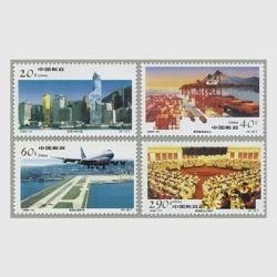 中国 1996年上海浦東6種(1996-26T) - 趣味の切手専門店