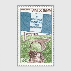 アンドラ - 日本切手・外国切手の販売・趣味の切手専門店マルメイト