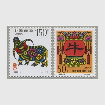 切手　中国·香港　茶文化　4種セット 切手 中国·香港 茶文化 4種セット 張り付けれ