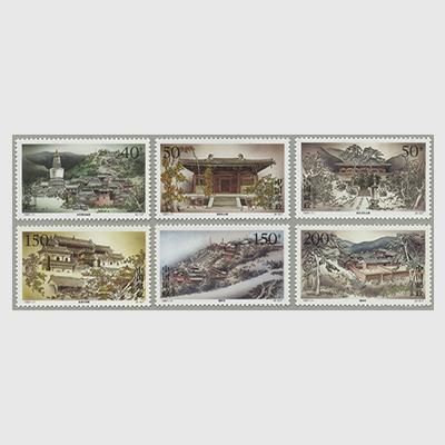 中国切手 1997年1冊 2025年最新】中国切手 1997の人気アイテム - メルカリ