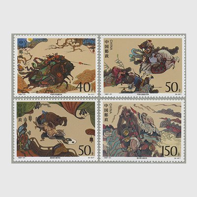 中国 1997年中国古典文学名著〈水滸伝〉(5次)4種(1997-21T) - 日本切手