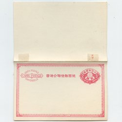 外信用はがき - 日本切手・外国切手の販売・趣味の切手専門店マルメイト