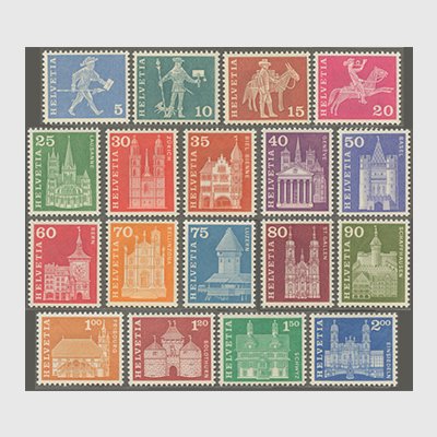 スイス 1960年普通切手 郵便配達と建造物シリーズ(白紙)18種 - 日本 
