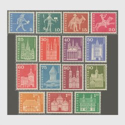 スイス 1963-68年普通切手 郵便配達と建造物シリーズ(蛍光紙)15種