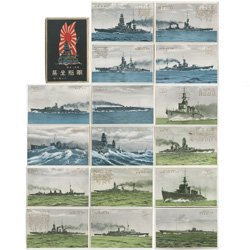 絵はがき 軍艦全集16種揃い袋付き - 日本切手・外国切手の販売 