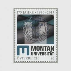 オーストリア 2015年レオーベン鉱山業大学175年
