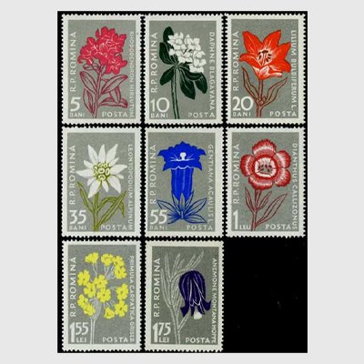 ルーマニア 1957年カルパティア山脈に咲く花8種 - 日本切手・外国切手の販売・趣味の切手専門店マルメイト