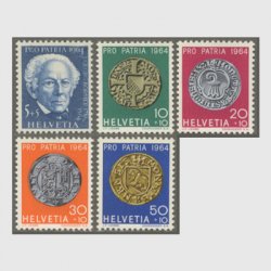スイス 1964年社会福祉 チューリッヒの銅貨など5種