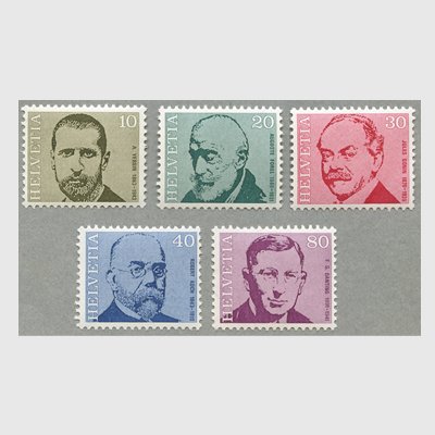 スイス 1971年著名人シリーズ5種 - 日本切手・外国切手の販売・趣味の 