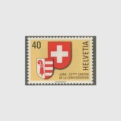 スイス - 日本切手・外国切手の販売・趣味の切手専門店マルメイト