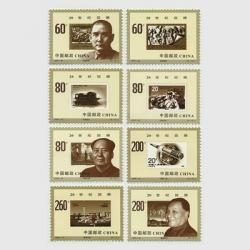 慈善切手（ドイツ 1938年）