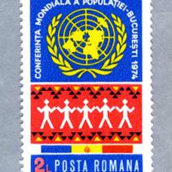 ルーマニア 1974年世界人口年