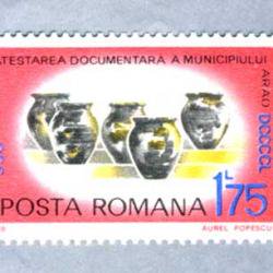ルーマニア 1978年アラド2000年