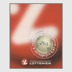 オーストリア 2002年宝くじ250年