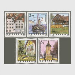 オーストリア 2003年普通切手・オーストリアでの休暇5種