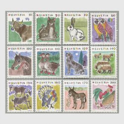 スイス 1990-95年普通切手 動物シリーズ12種
