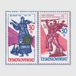 2831 外国切手 チェコスロバキア 1968年 20世記の著名人 凹版13種完 2831 外国切手 チェコスロバキア 1968年 20世記の著名人 凹版13
