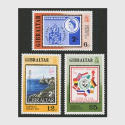 ジブラルタル 1977年切手の切手3種