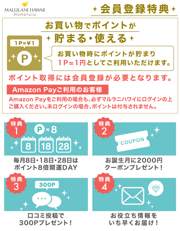 パワーストーン 天然石・人気おすすめアクセサリー総合通販｜マルラニハワイ