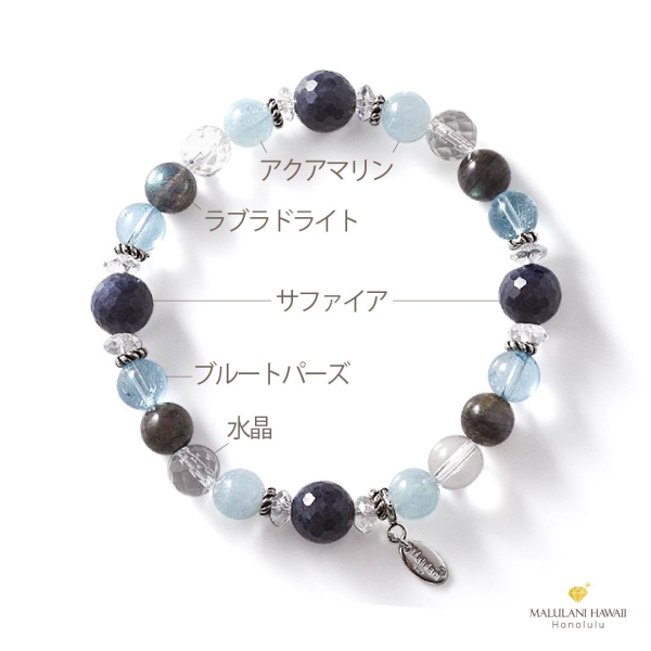 Pili Aloha ～愛の絆～ Blue - ハワイ発のパワーストーン