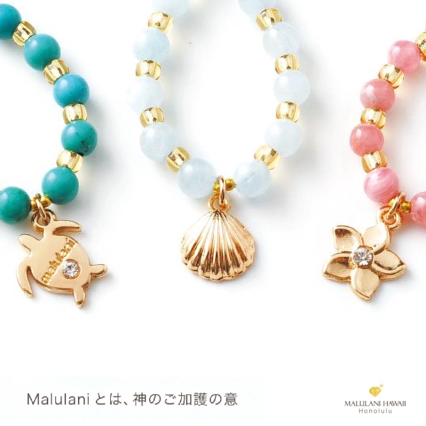 Hawaiian Happiness Charm 金運/スモーキークォーツ- ハワイ発の Hawaiian Happiness Charm 金運/スモーキークォーツ- ハワイ発の