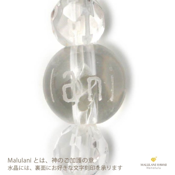 厄除けと祈りのクロス_子宝