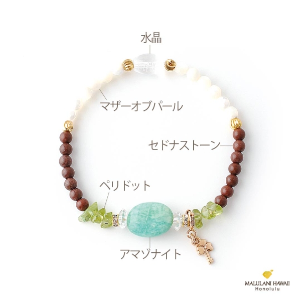 MALULANI HAWAII ブレスレット　Arizona Energy Arizona Tropical- ハワイ発のパワーストーンブランド MALULANI