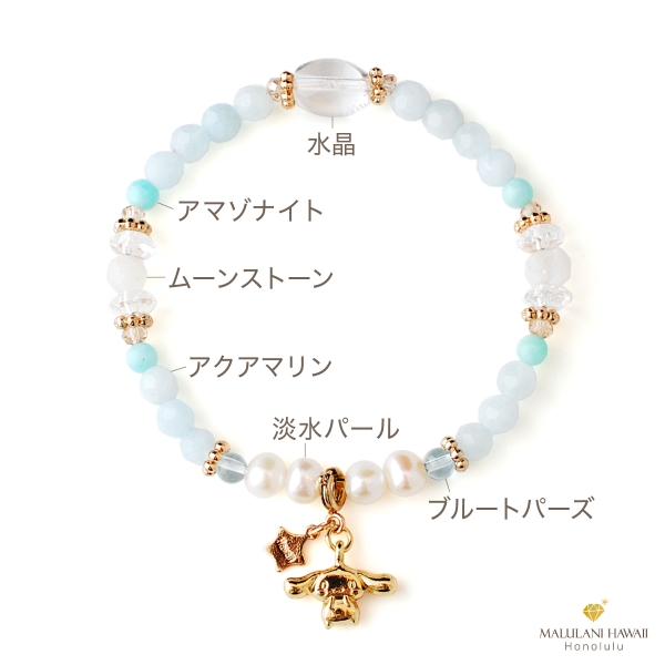 可愛いシナモロールに、大切な願いを♪ 「シナモロール×マルラニ