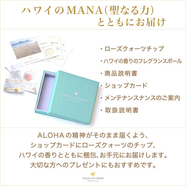 シナモロール × Malulani Hawaii Blue Star- ハワイ発の
