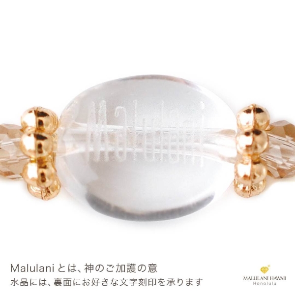 シナモロール × Malulani Hawaii Celebrate~恋愛運~- ハワイ発 シナモロール × Malulani Hawaii Celebrate~恋愛運~- ハワイ発