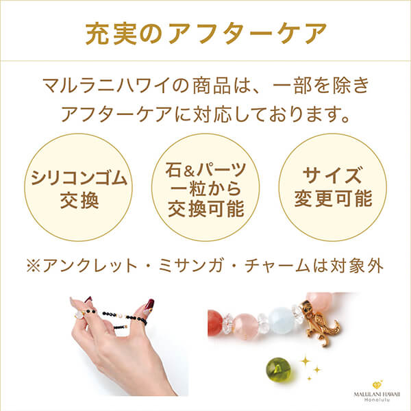 サーペンティン】おすすめパワーストーンアクセサリー